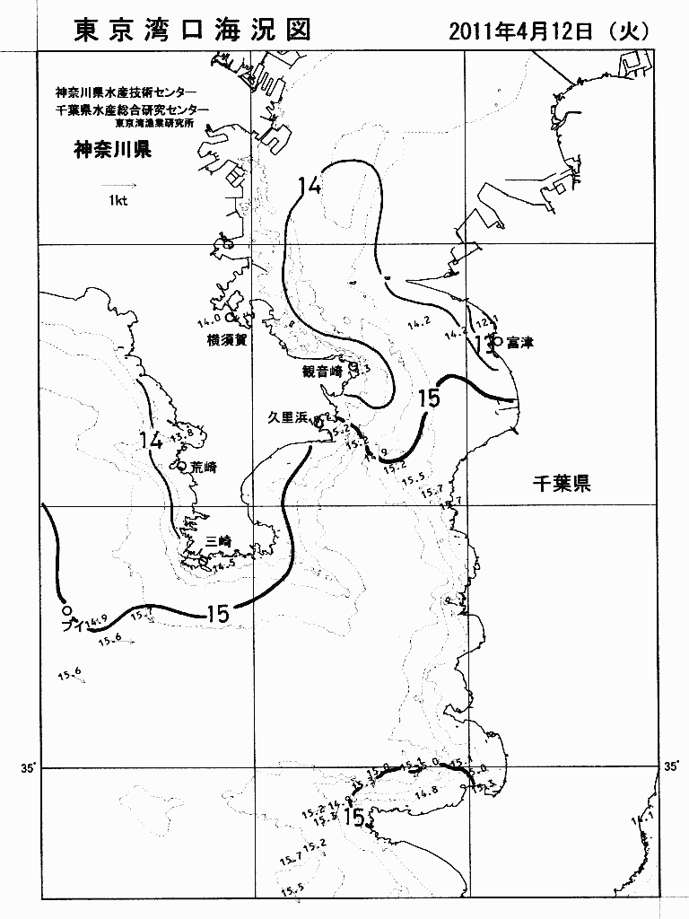 海況図, 東京湾口海況図 検索結果, (水温分布 等を図示)