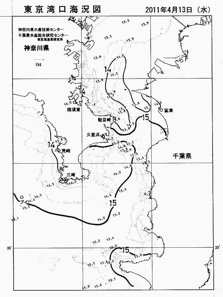 海況図, 東京湾口海況図 検索結果, (水温分布 等を図示)