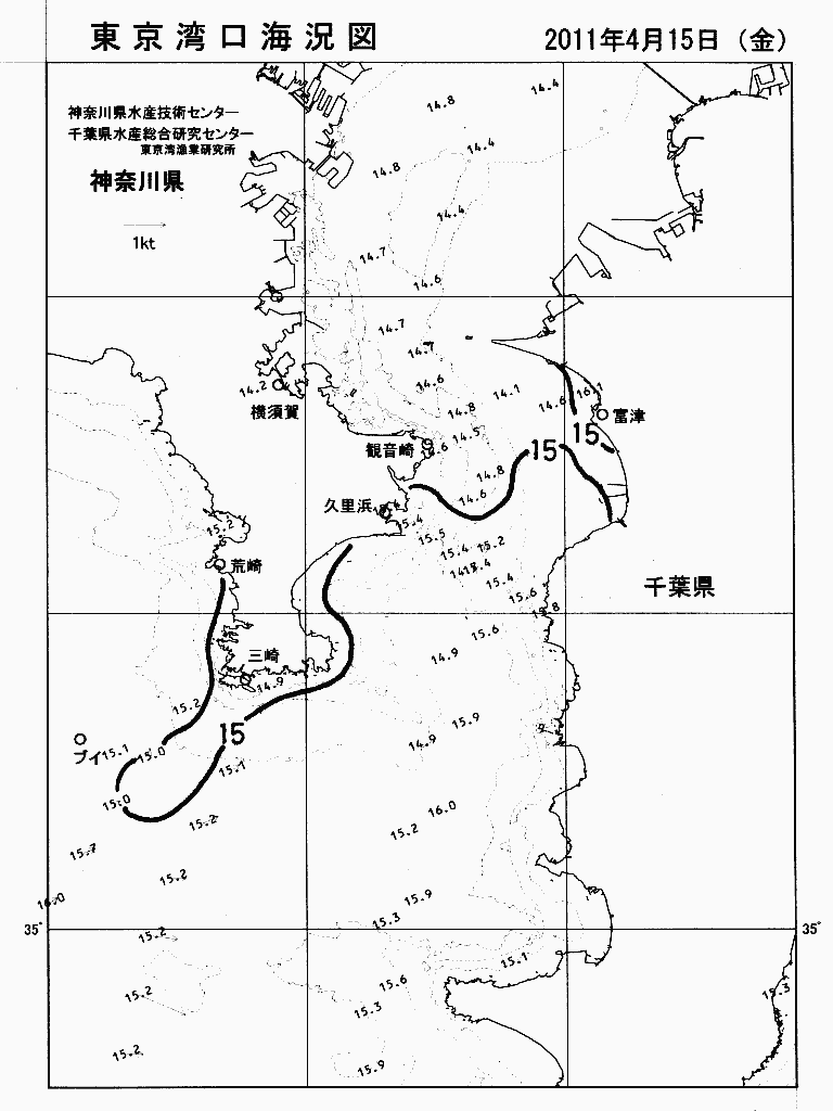 海況図, 東京湾口海況図 検索結果, (水温分布 等を図示)
