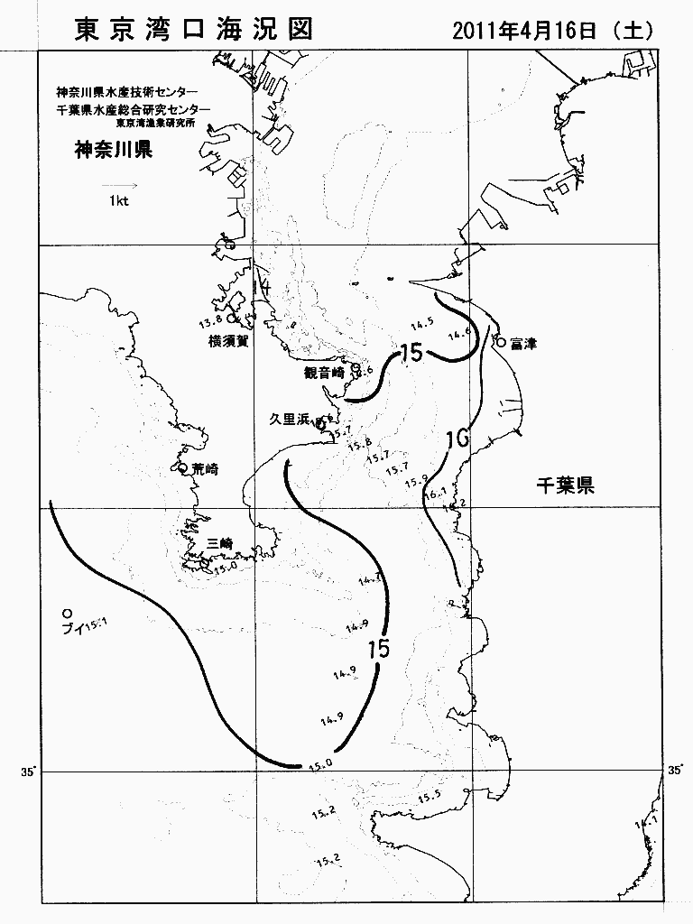 海況図, 東京湾口海況図 検索結果, (水温分布 等を図示)