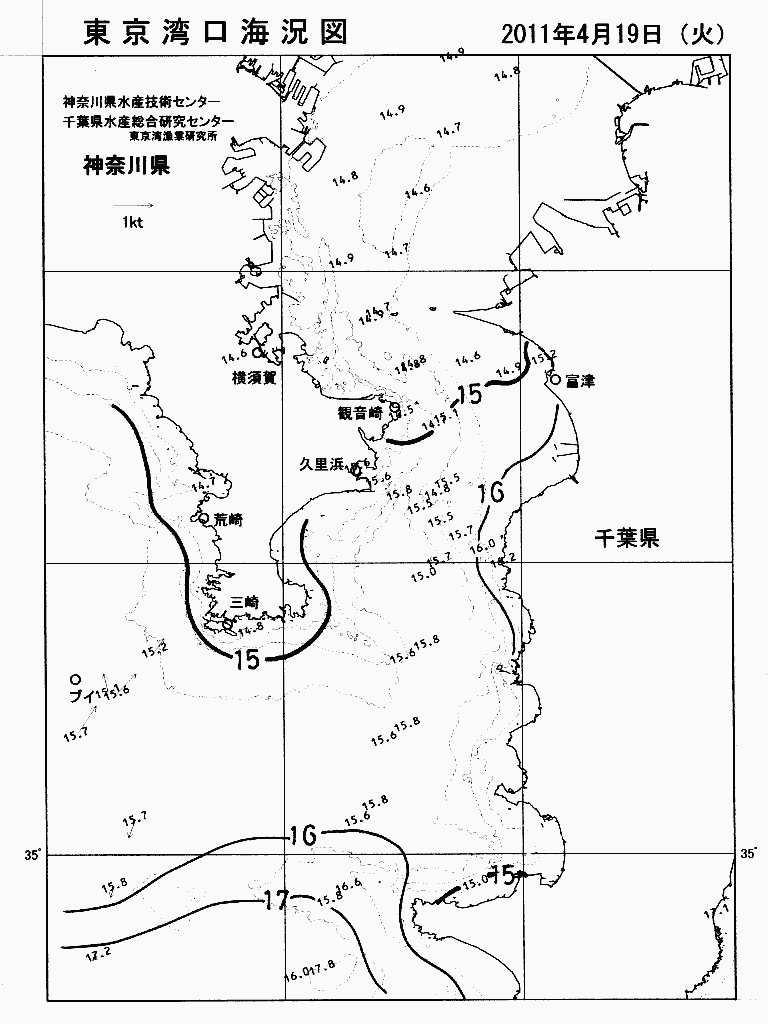 海況図, 東京湾口海況図 検索結果, (水温分布 等を図示)