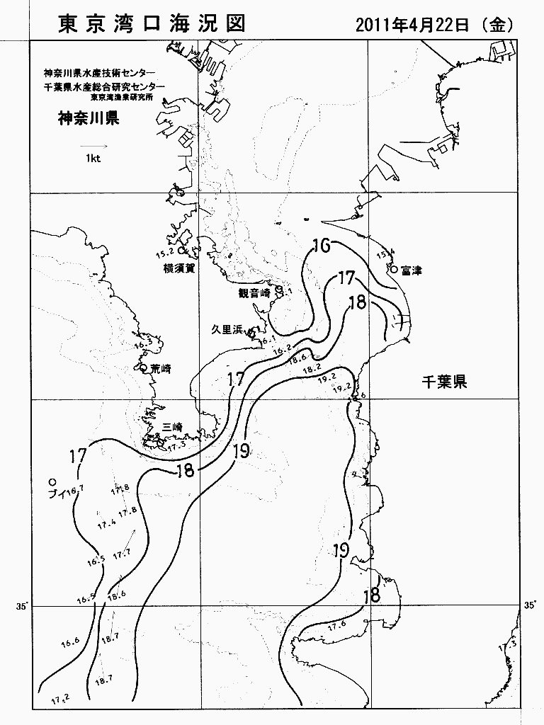 海況図, 東京湾口海況図 検索結果, (水温分布 等を図示)