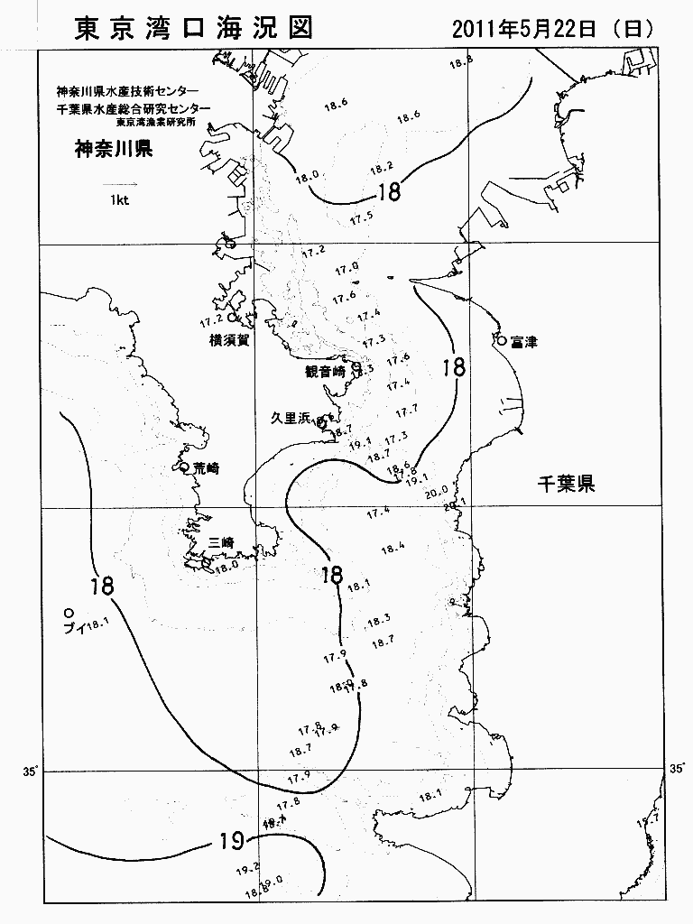 海況図, 東京湾口海況図 検索結果, (水温分布 等を図示)