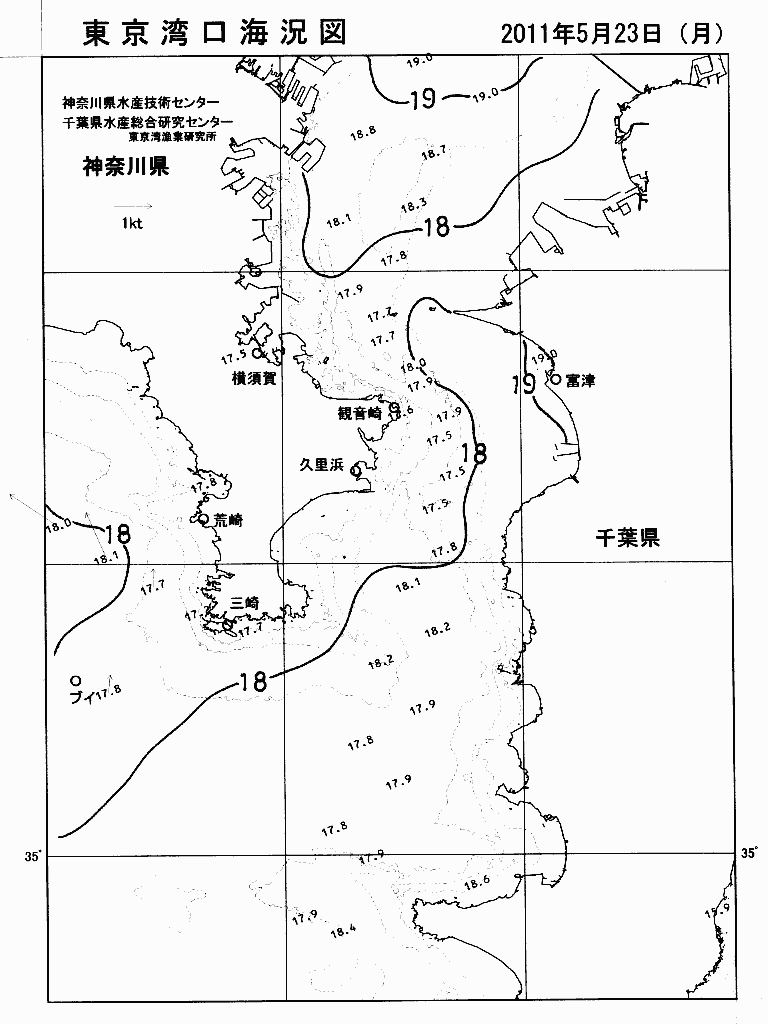 海況図, 東京湾口海況図 検索結果, (水温分布 等を図示)