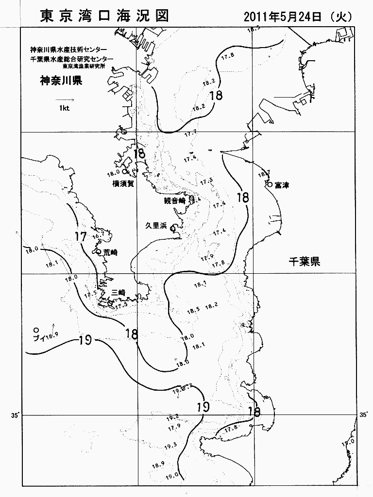 海況図, 東京湾口海況図 検索結果, (水温分布 等を図示)