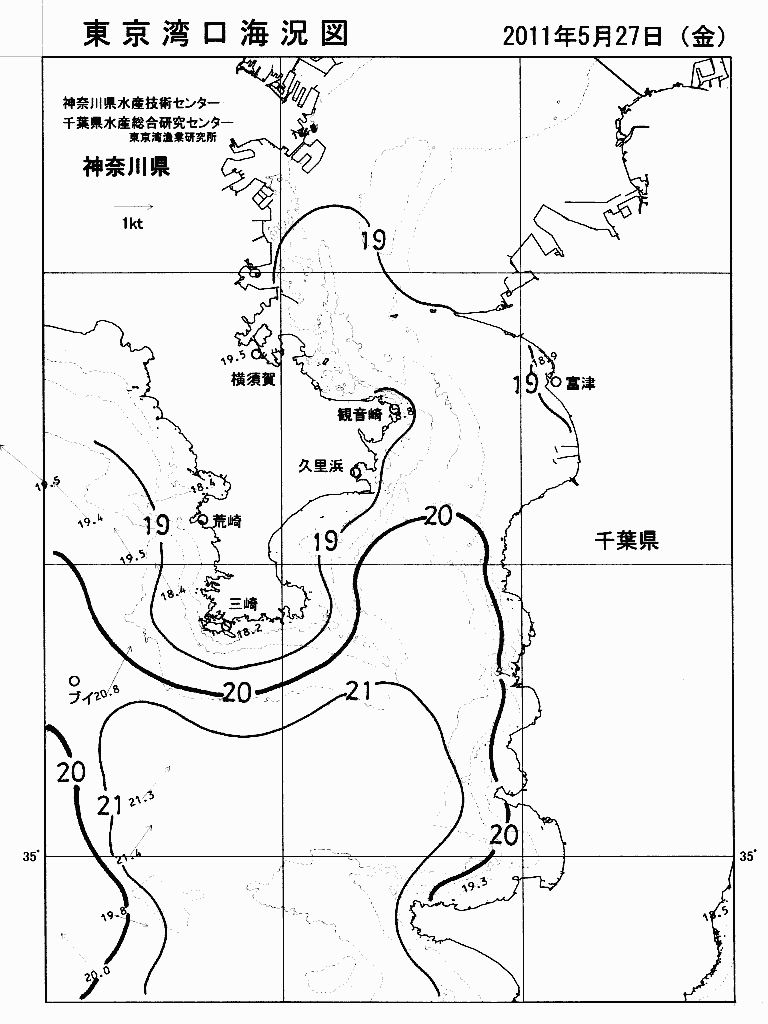 海況図, 東京湾口海況図 検索結果, (水温分布 等を図示)