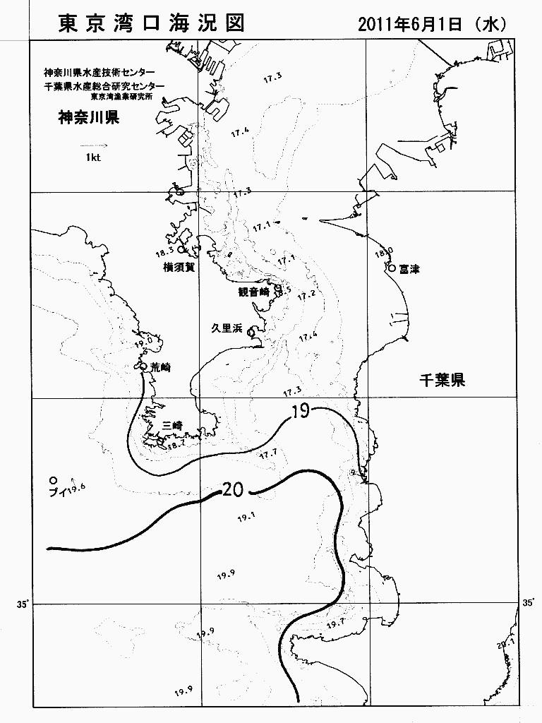 海況図, 東京湾口海況図 検索結果, (水温分布 等を図示)