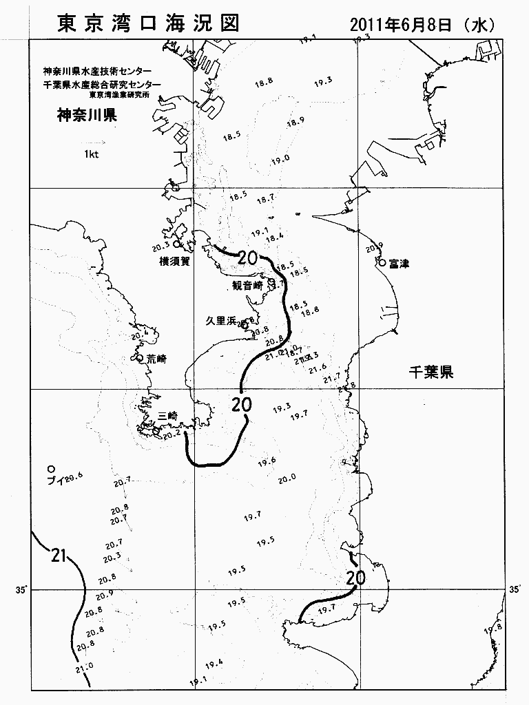 海況図, 東京湾口海況図 検索結果, (水温分布 等を図示)