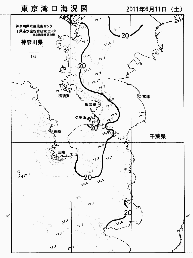 海況図, 東京湾口海況図 検索結果, (水温分布 等を図示)