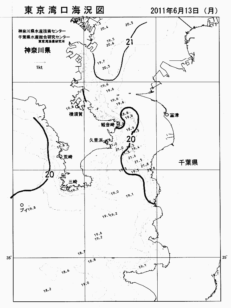 海況図, 東京湾口海況図 検索結果, (水温分布 等を図示)