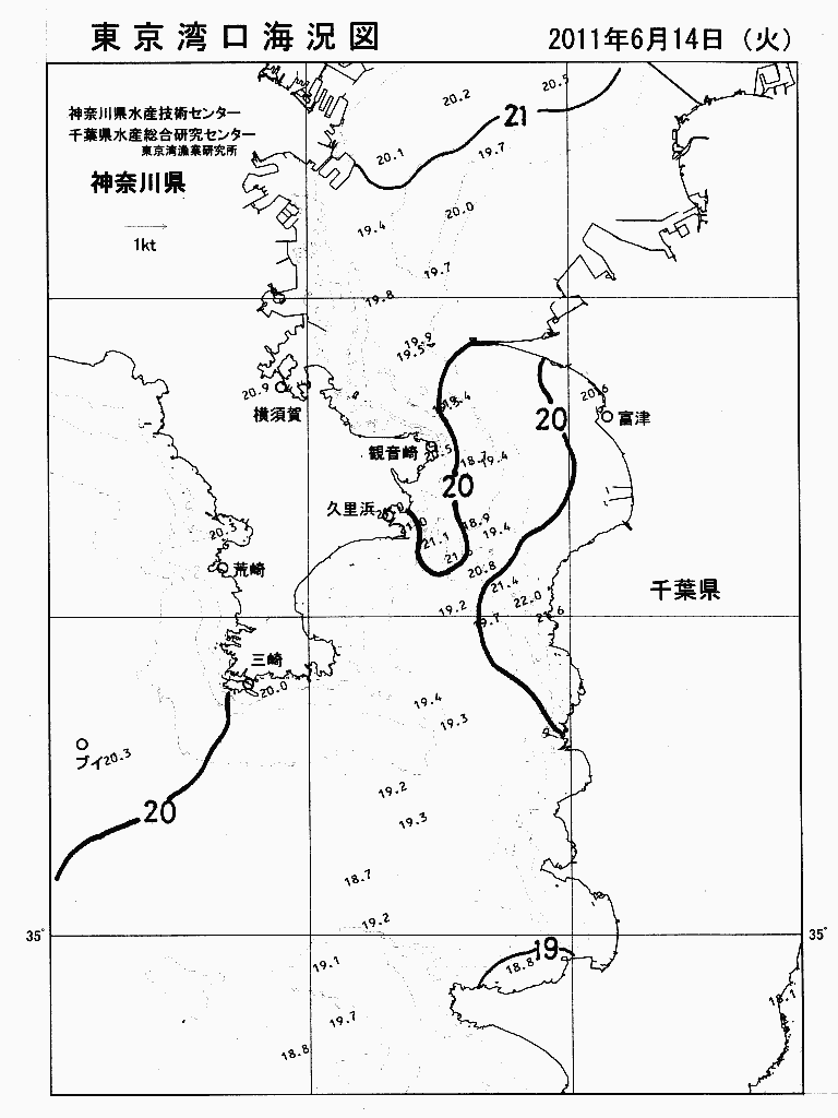 海況図, 東京湾口海況図 検索結果, (水温分布 等を図示)