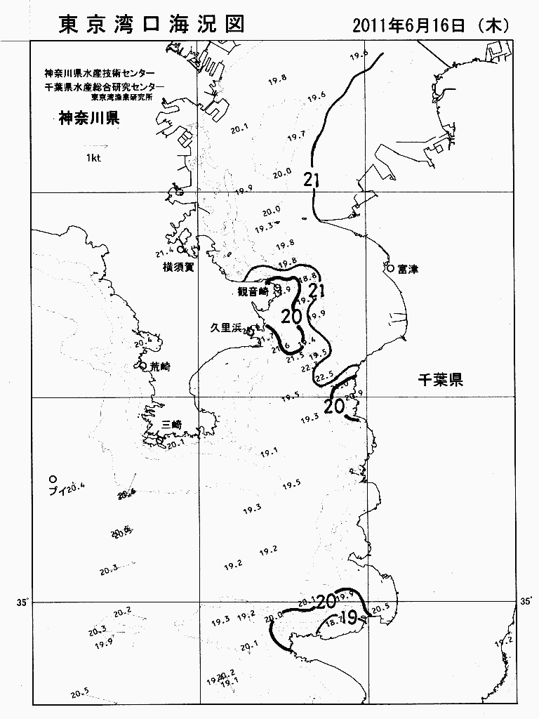 海況図, 東京湾口海況図 検索結果, (水温分布 等を図示)