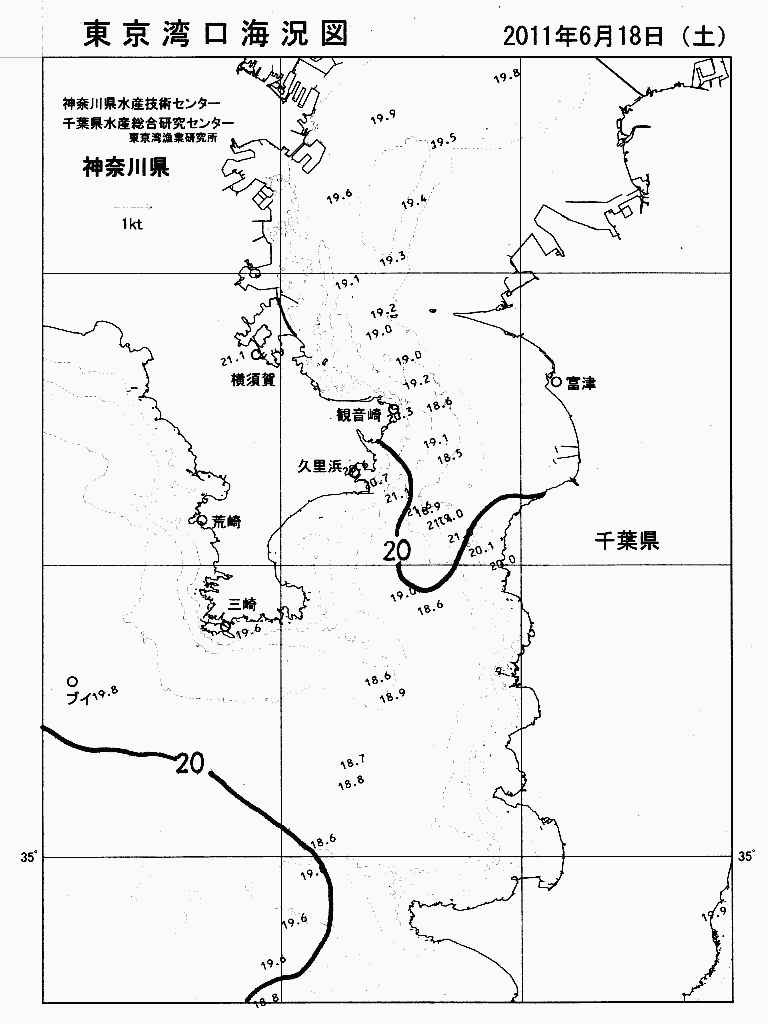 海況図, 東京湾口海況図 検索結果, (水温分布 等を図示)