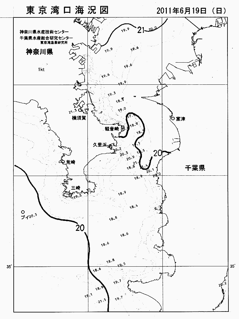 海況図, 東京湾口海況図 検索結果, (水温分布 等を図示)