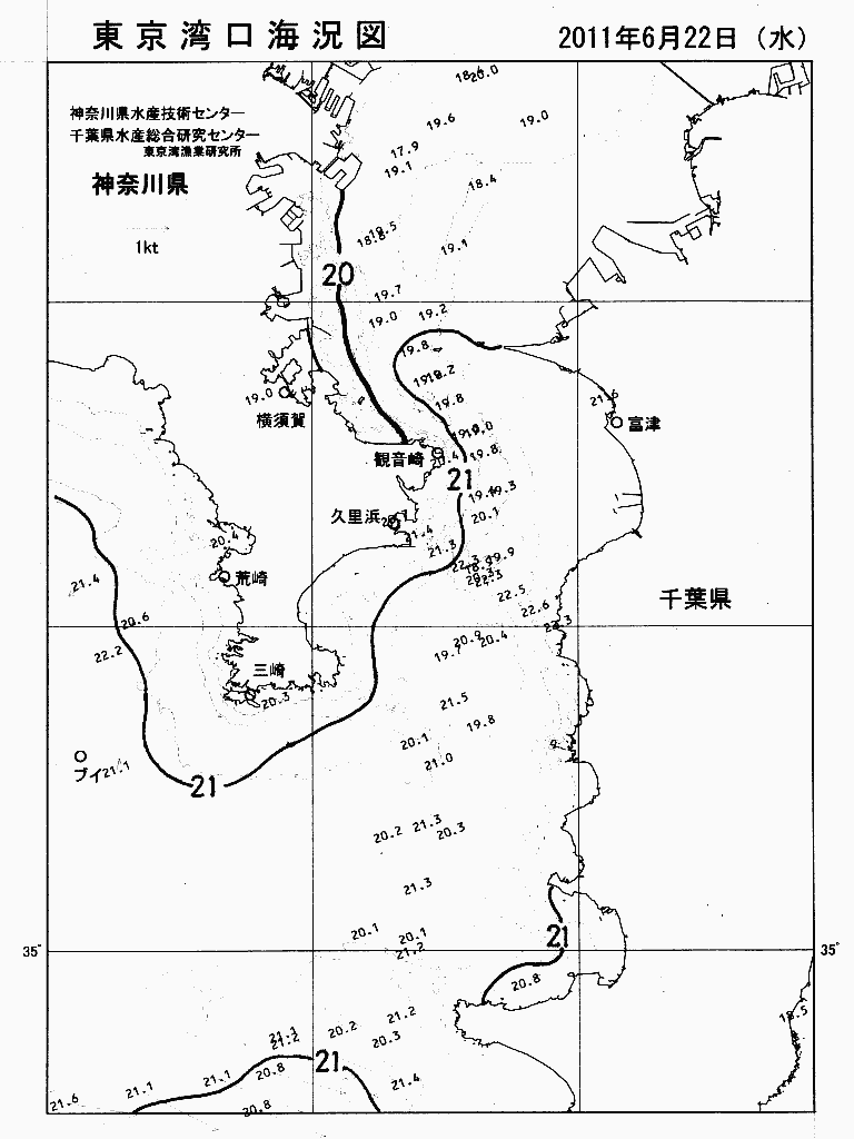 海況図, 東京湾口海況図 検索結果, (水温分布 等を図示)