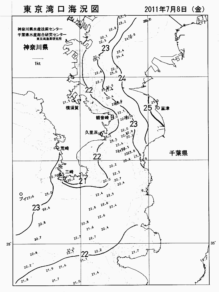 海況図, 東京湾口海況図 検索結果, (水温分布 等を図示)