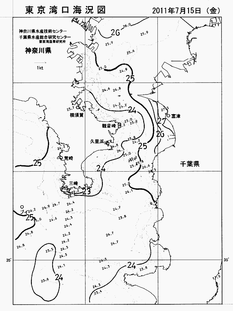 海況図, 東京湾口海況図 検索結果, (水温分布 等を図示)