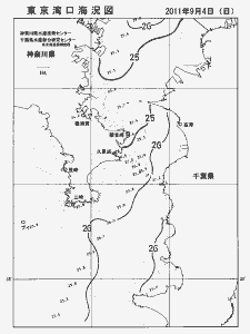 東京湾口海況図(2011/09/04)