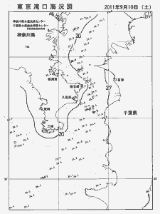 東京湾口海況図(2011/09/10)
