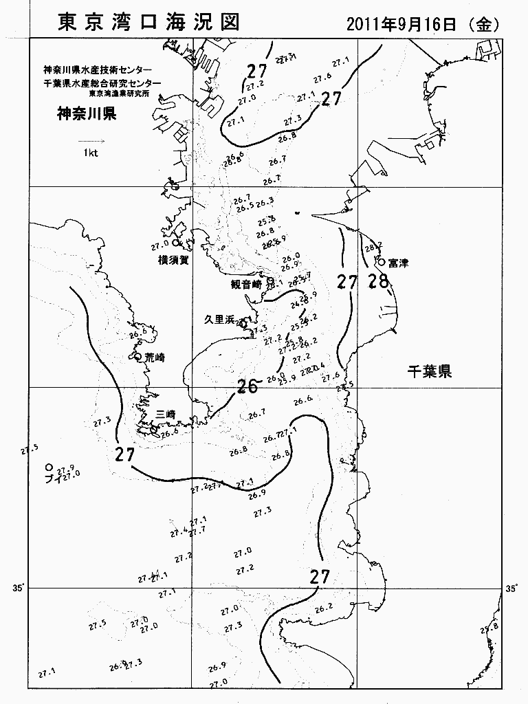 海況図, 東京湾口海況図 検索結果, (水温分布 等を図示)