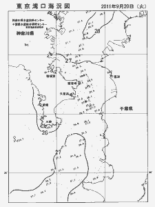 東京湾口海況図(2011/09/20)