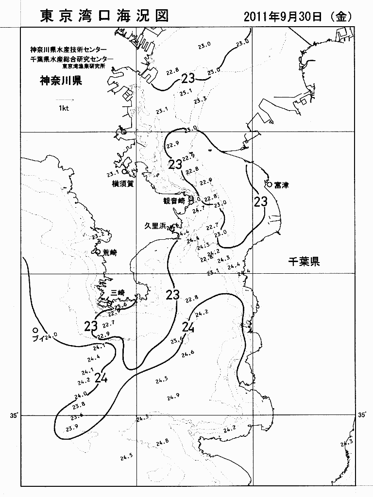 海況図, 東京湾口海況図 検索結果, (水温分布 等を図示)