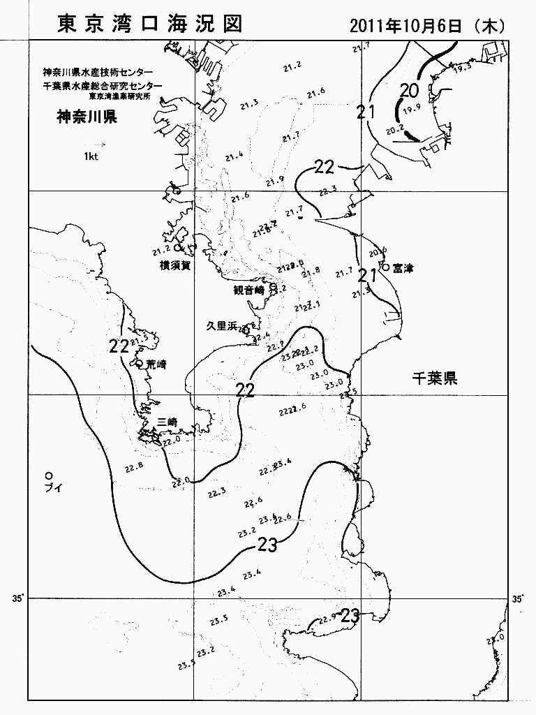 海況図, 東京湾口海況図 検索結果, (水温分布 等を図示)