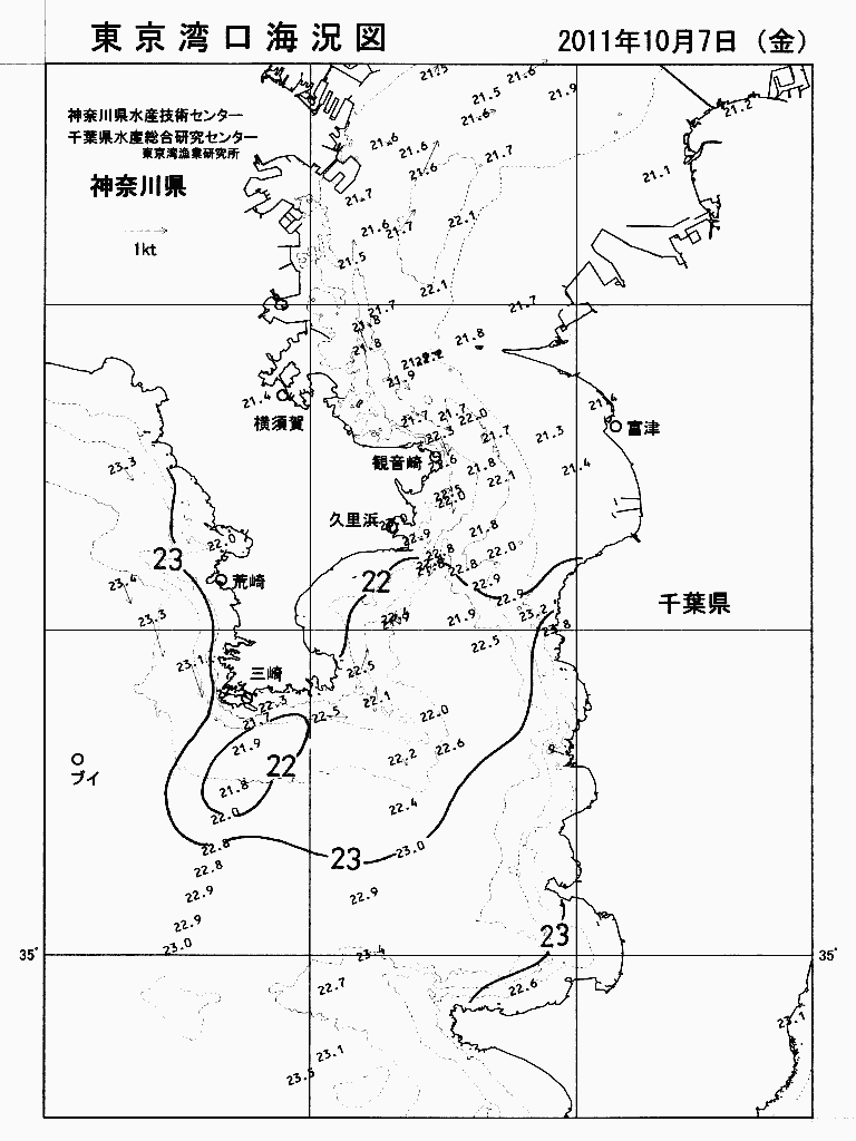 海況図, 東京湾口海況図 検索結果, (水温分布 等を図示)