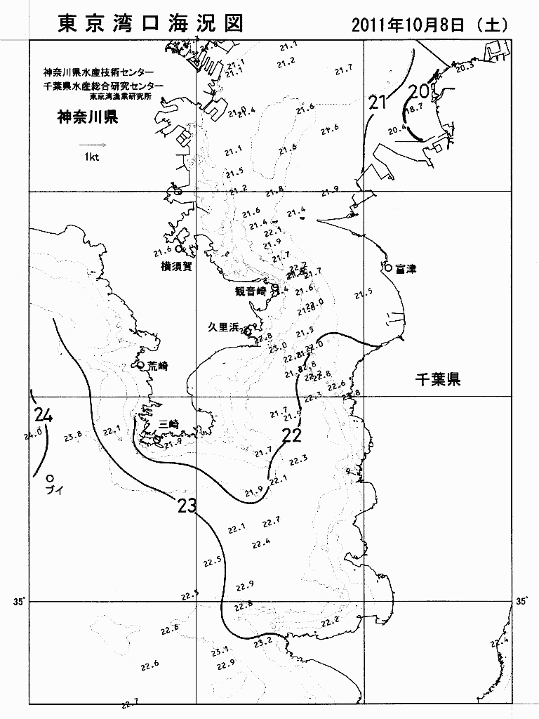 海況図, 東京湾口海況図 検索結果, (水温分布 等を図示)