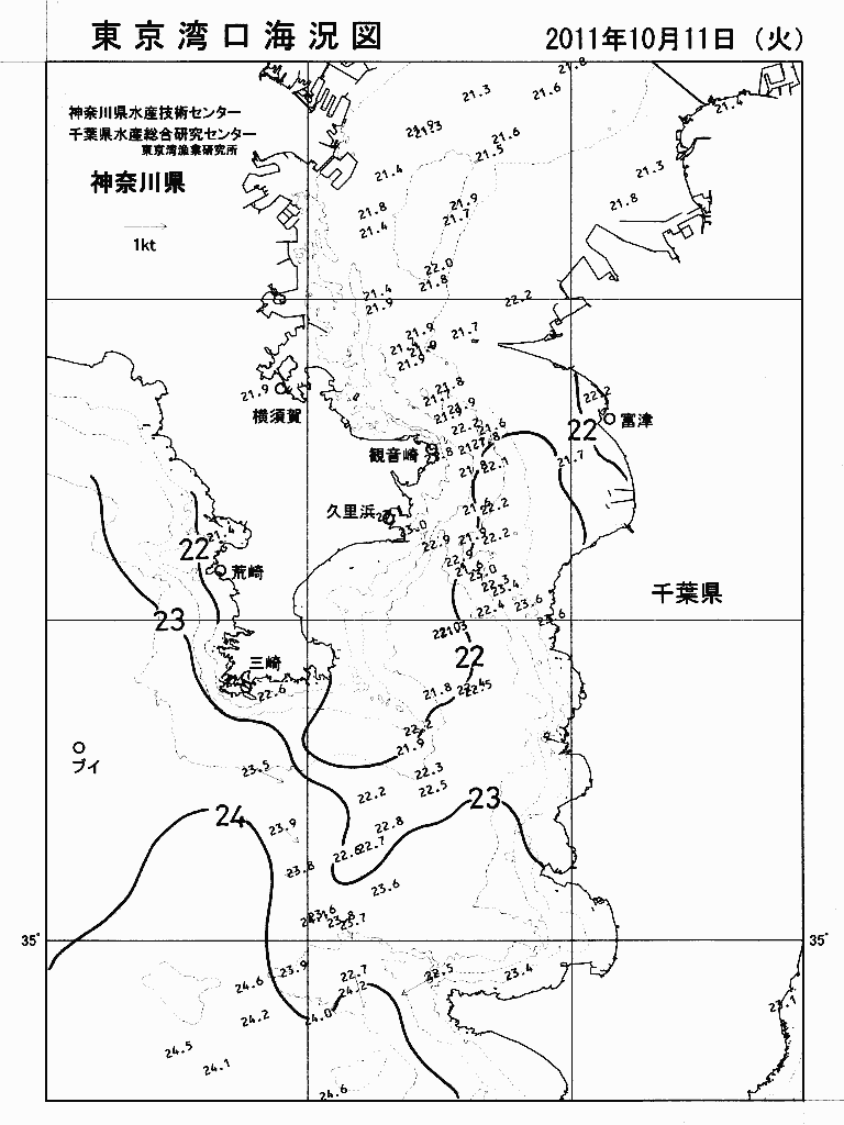 海況図, 東京湾口海況図 検索結果, (水温分布 等を図示)
