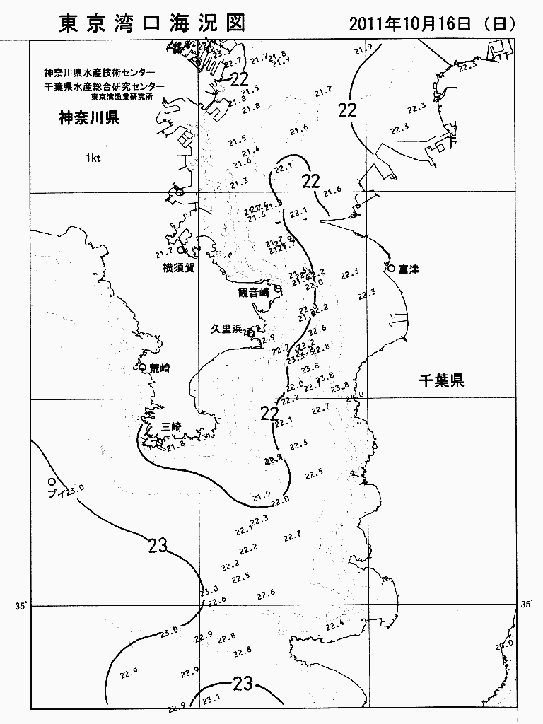海況図, 東京湾口海況図 検索結果, (水温分布 等を図示)