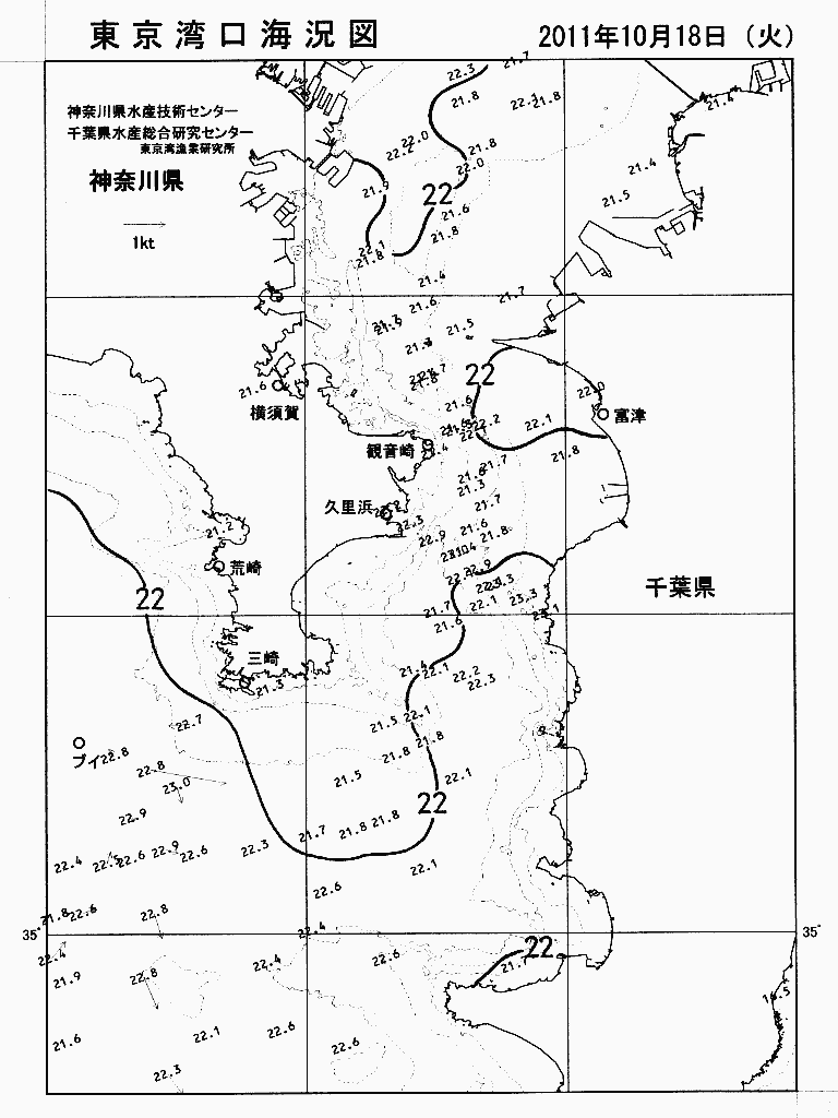 海況図, 東京湾口海況図 検索結果, (水温分布 等を図示)