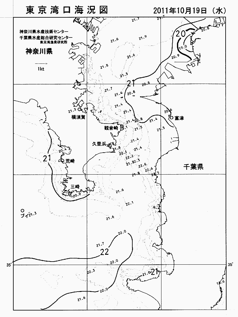 海況図, 東京湾口海況図 検索結果, (水温分布 等を図示)