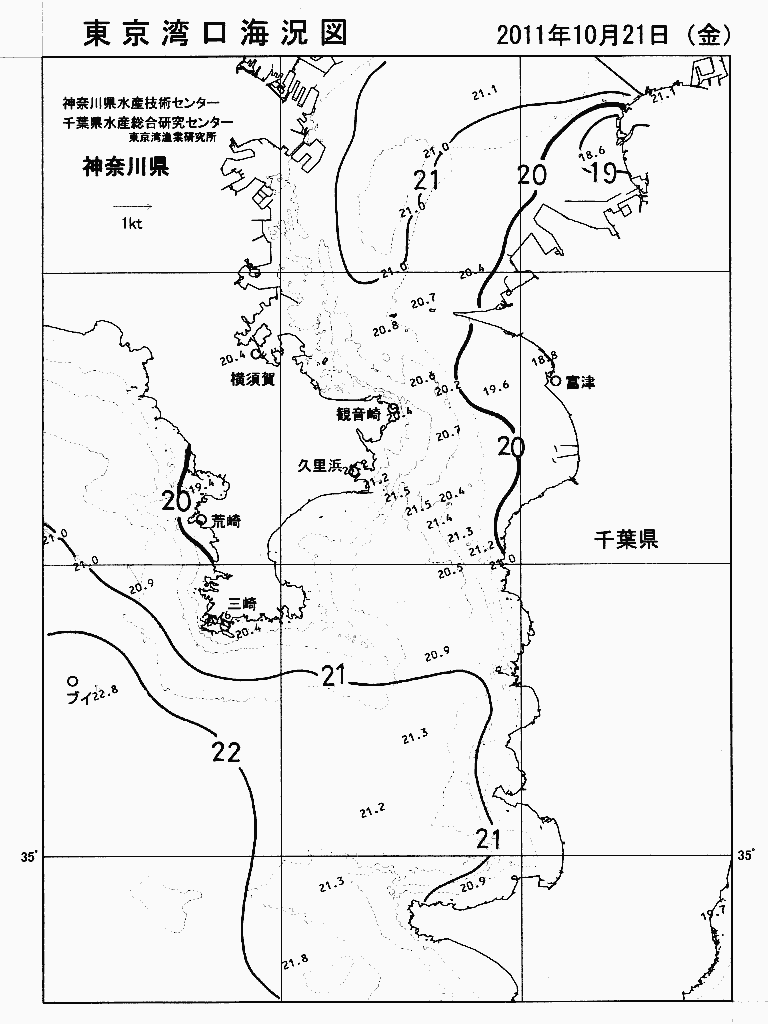 海況図, 東京湾口海況図 検索結果, (水温分布 等を図示)
