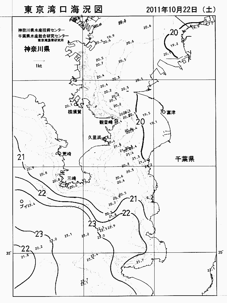 海況図, 東京湾口海況図 検索結果, (水温分布 等を図示)