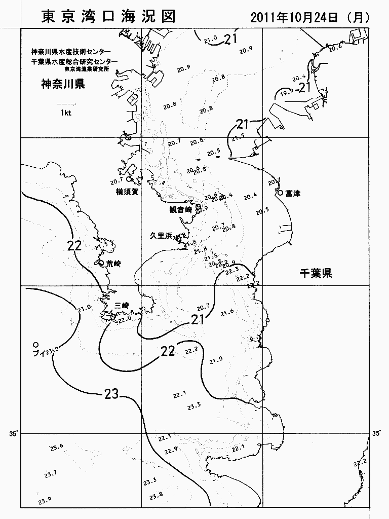 海況図, 東京湾口海況図 検索結果, (水温分布 等を図示)