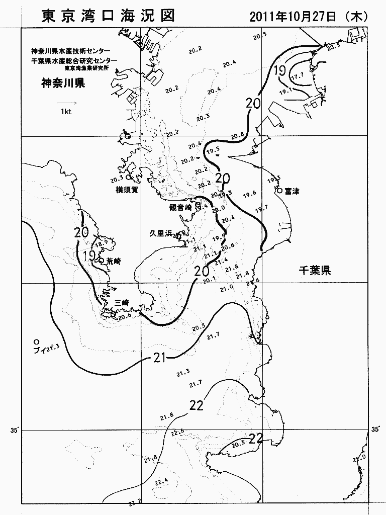 海況図, 東京湾口海況図 検索結果, (水温分布 等を図示)