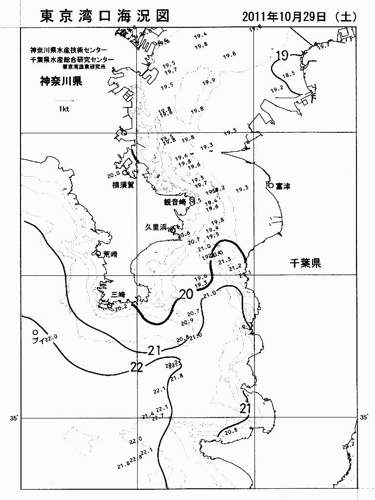 海況図, 東京湾口海況図 検索結果, (水温分布 等を図示)
