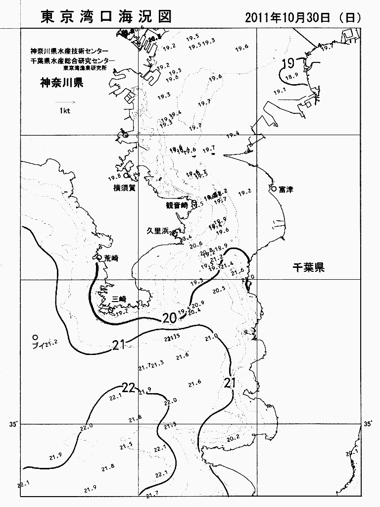 海況図, 東京湾口海況図 検索結果, (水温分布 等を図示)
