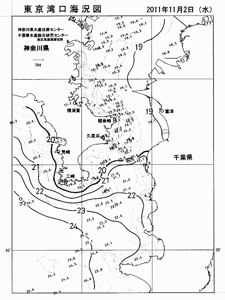 海況図, 東京湾口海況図 検索結果, (水温分布 等を図示)