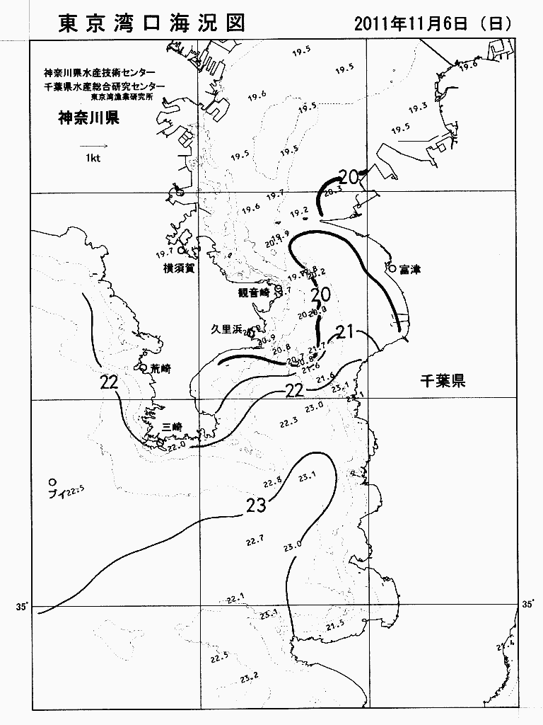 海況図, 東京湾口海況図 検索結果, (水温分布 等を図示)