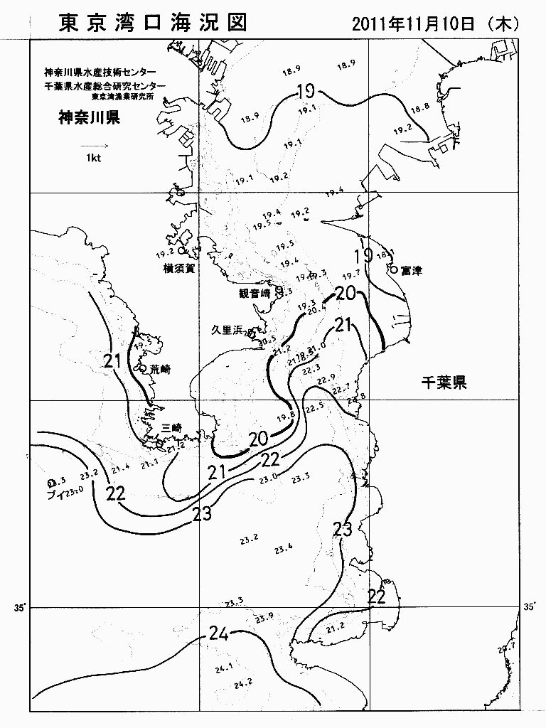 海況図, 東京湾口海況図 検索結果, (水温分布 等を図示)