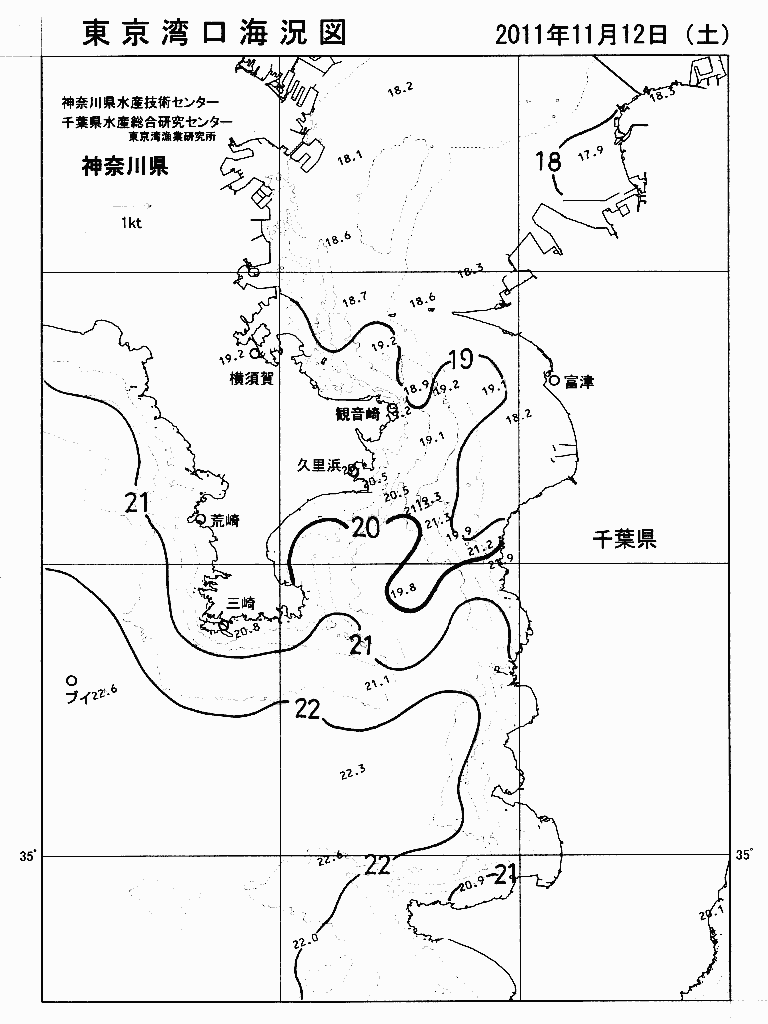 海況図, 東京湾口海況図 検索結果, (水温分布 等を図示)