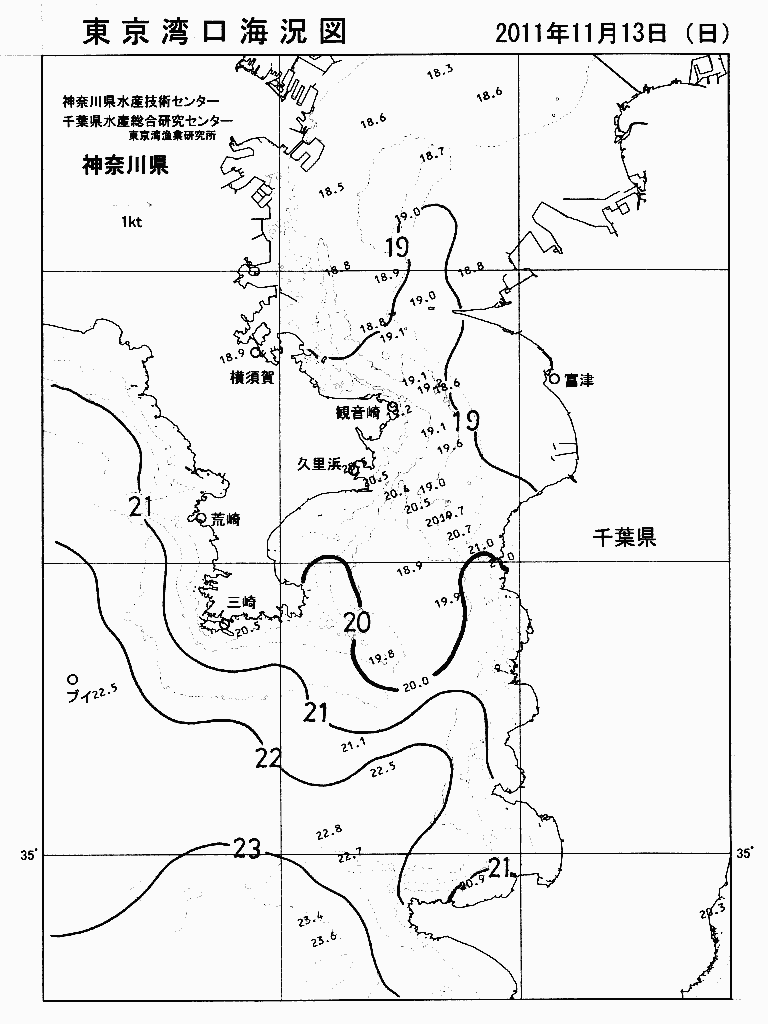 海況図, 東京湾口海況図 検索結果, (水温分布 等を図示)