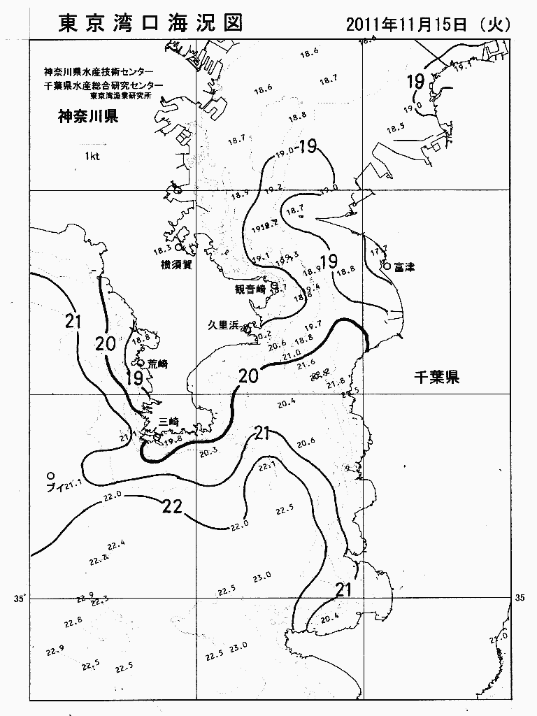 海況図, 東京湾口海況図 検索結果, (水温分布 等を図示)