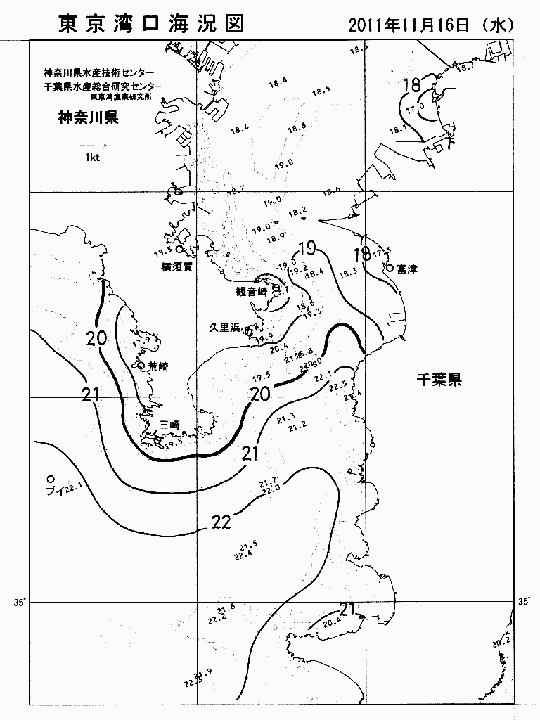 海況図, 東京湾口海況図 検索結果, (水温分布 等を図示)