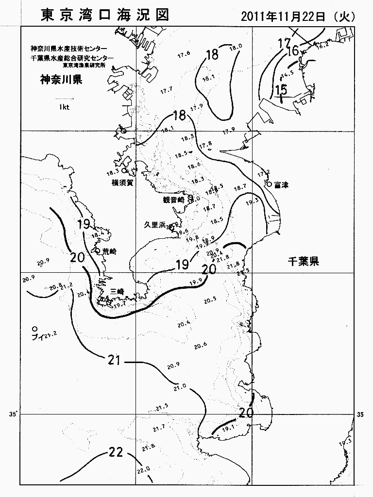 海況図, 東京湾口海況図 検索結果, (水温分布 等を図示)
