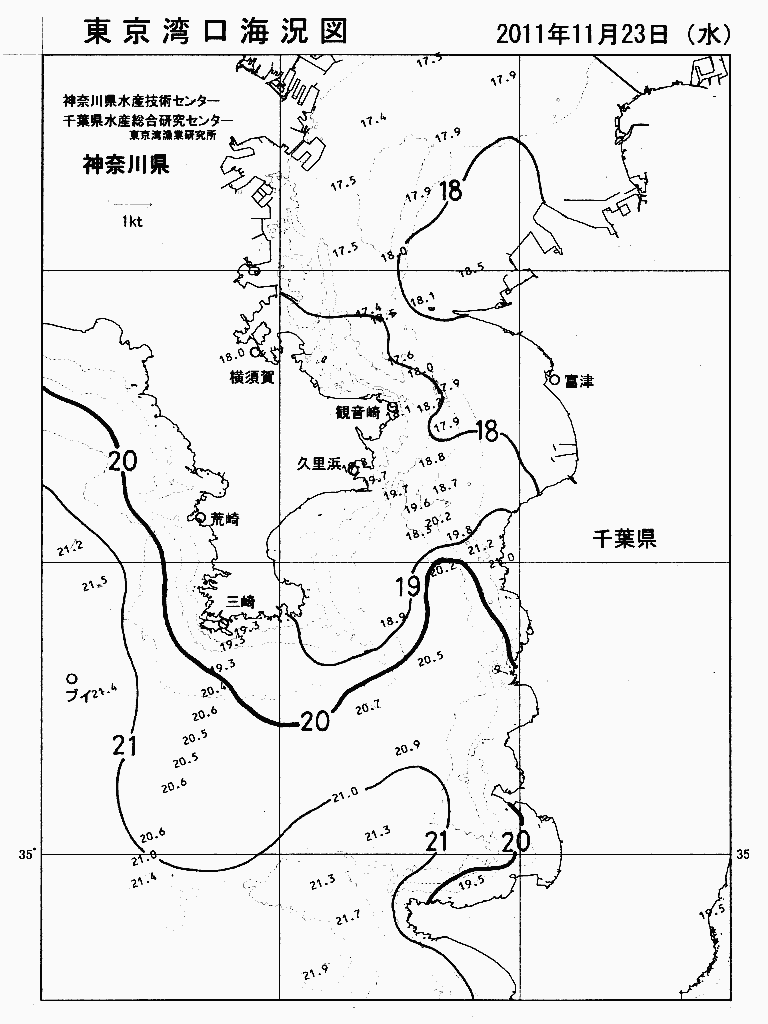 海況図, 東京湾口海況図 検索結果, (水温分布 等を図示)
