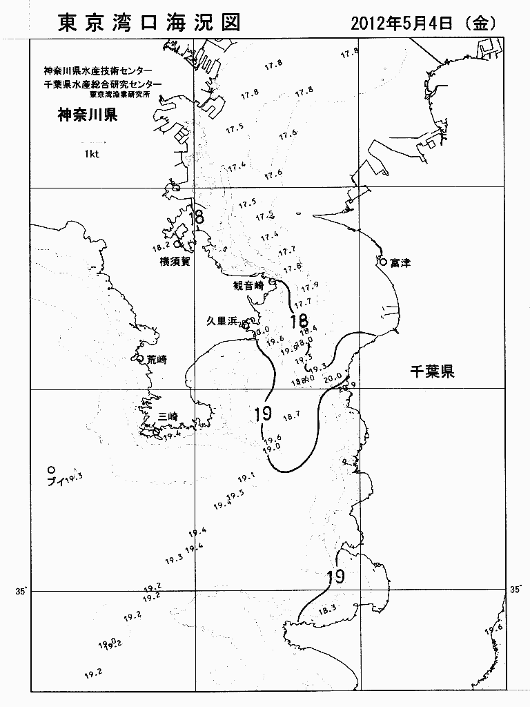 海況図, 東京湾口海況図 検索結果, (水温分布 等を図示)