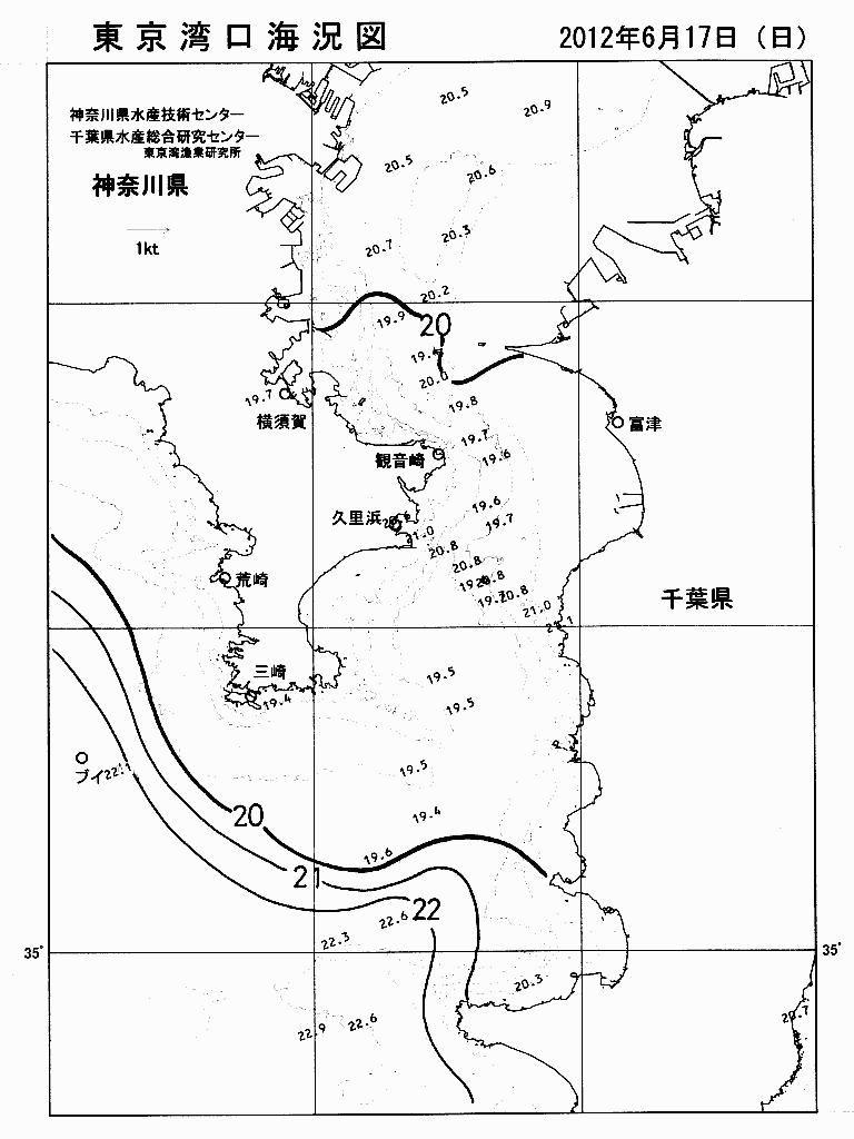 海況図, 東京湾口海況図 検索結果, (水温分布 等を図示)